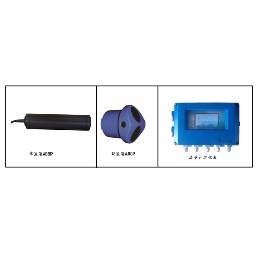 ADCP刨面流速儀